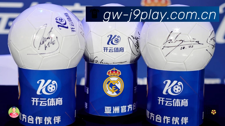 九游会官方门户平台展示